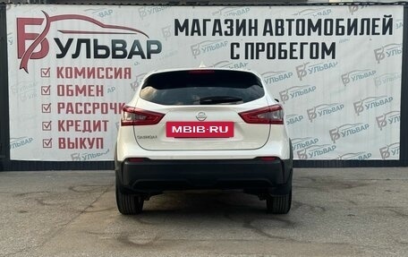 Nissan Qashqai, 2019 год, 1 299 000 рублей, 5 фотография