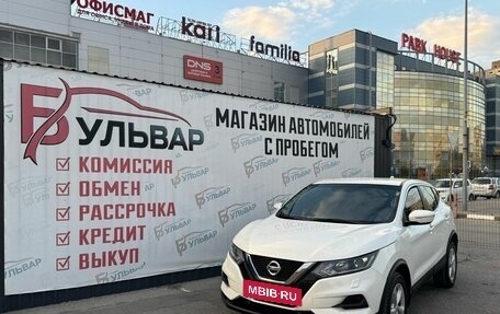 Nissan Qashqai, 2019 год, 1 299 000 рублей, 7 фотография