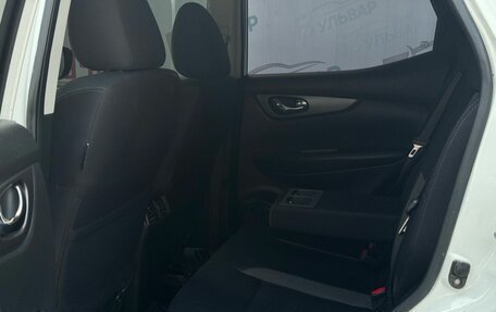 Nissan Qashqai, 2019 год, 1 299 000 рублей, 19 фотография