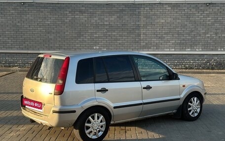 Ford Fusion I, 2005 год, 249 000 рублей, 2 фотография