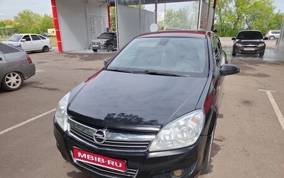 Opel Astra H, 2011 год, 457 000 рублей, 1 фотография