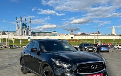 Infiniti QX70, 2015 год, 2 290 000 рублей, 1 фотография