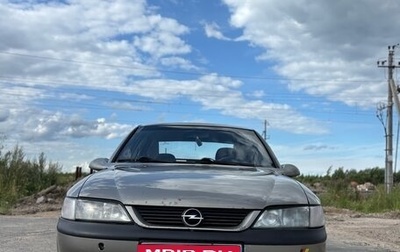 Opel Vectra B рестайлинг, 1997 год, 170 000 рублей, 1 фотография