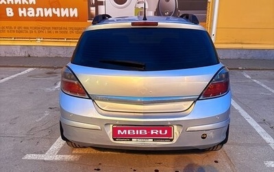 Opel Astra H, 2007 год, 265 000 рублей, 1 фотография