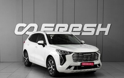 Haval Jolion, 2023 год, 1 838 000 рублей, 1 фотография