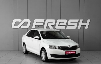 Skoda Rapid I, 2019 год, 1 385 000 рублей, 1 фотография