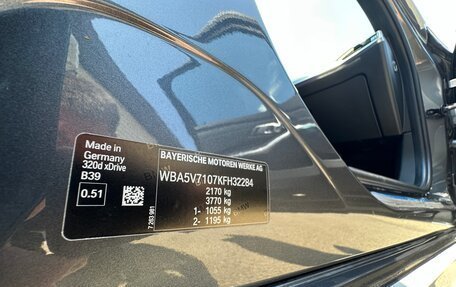 BMW 3 серия, 2019 год, 3 630 000 рублей, 14 фотография