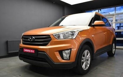 Hyundai Creta I рестайлинг, 2016 год, 1 667 000 рублей, 1 фотография