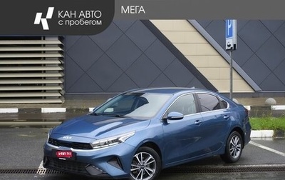 KIA Cerato IV, 2022 год, 2 130 000 рублей, 1 фотография
