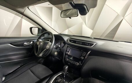 Nissan Qashqai, 2016 год, 1 505 000 рублей, 13 фотография