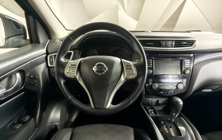Nissan Qashqai, 2016 год, 1 505 000 рублей, 20 фотография