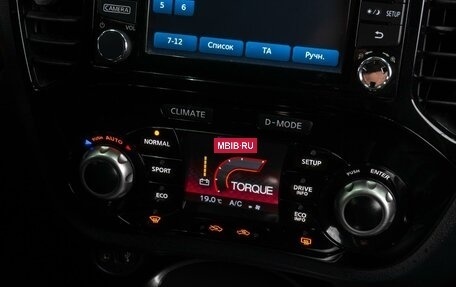 Nissan Juke II, 2014 год, 1 499 000 рублей, 13 фотография