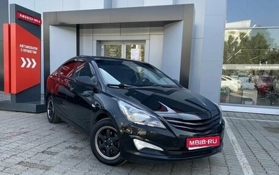 Hyundai Solaris II рестайлинг, 2014 год, 555 364 рублей, 1 фотография