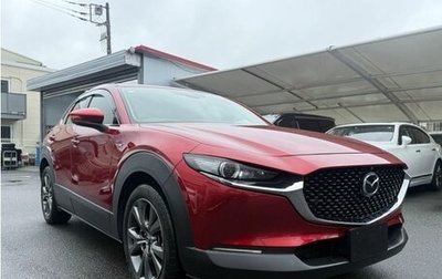 Mazda CX-30 I, 2023 год, 1 464 000 рублей, 1 фотография