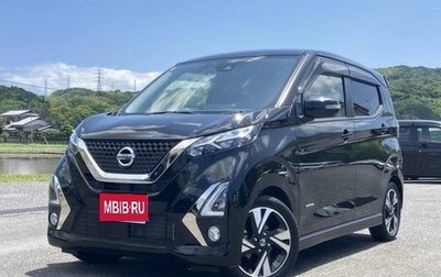 Nissan Dayz, 2023 год, 621 000 рублей, 1 фотография