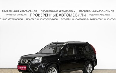 Nissan X-Trail, 2014 год, 1 491 000 рублей, 1 фотография