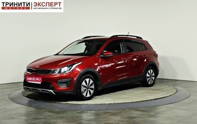 KIA Rio IV, 2018 год, 1 557 000 рублей, 1 фотография