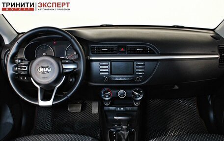 KIA Rio IV, 2018 год, 1 557 000 рублей, 12 фотография