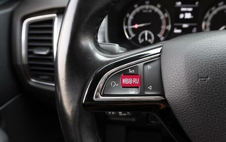 Skoda Kodiaq I, 2019 год, 3 249 000 рублей, 14 фотография