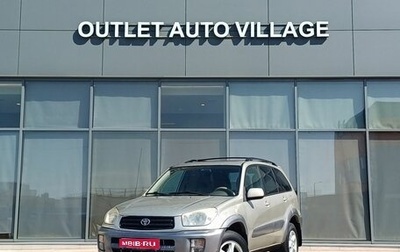 Toyota RAV4, 2001 год, 549 000 рублей, 1 фотография
