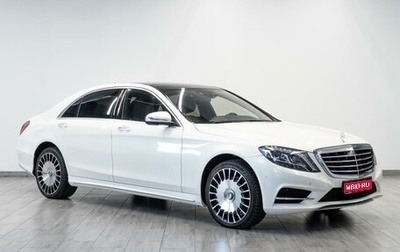 Mercedes-Benz S-Класс, 2015 год, 3 499 000 рублей, 1 фотография