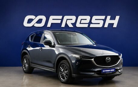 Mazda CX-5 II, 2019 год, 2 350 000 рублей, 11 фотография