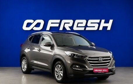 Hyundai Tucson III, 2018 год, 1 849 000 рублей, 1 фотография