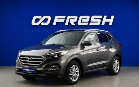 Hyundai Tucson III, 2018 год, 1 849 000 рублей, 5 фотография