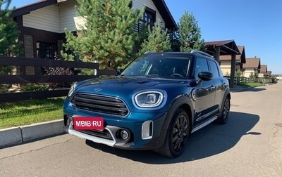 MINI Countryman II (F60), 2020 год, 3 100 000 рублей, 1 фотография
