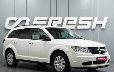 Dodge Journey I, 2017 год, 1 379 000 рублей, 1 фотография