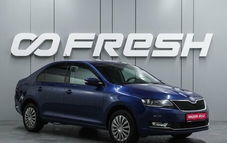Skoda Rapid I, 2019 год, 1 399 000 рублей, 1 фотография