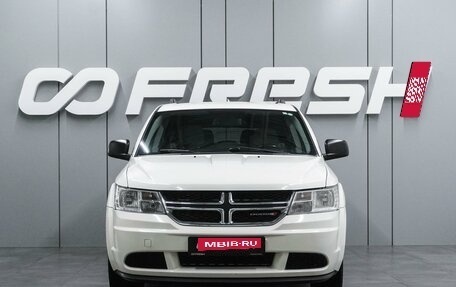 Dodge Journey I, 2017 год, 1 379 000 рублей, 3 фотография