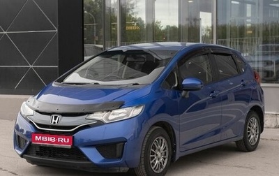 Honda Fit III, 2014 год, 999 000 рублей, 1 фотография