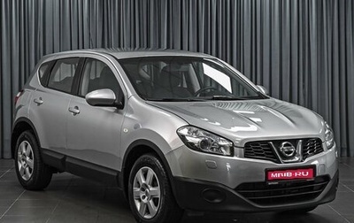 Nissan Qashqai, 2013 год, 1 329 000 рублей, 1 фотография