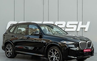 BMW X5, 2024 год, 8 290 000 рублей, 1 фотография