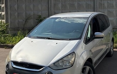 Ford S-MAX I, 2008 год, 419 999 рублей, 1 фотография