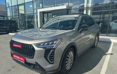 Haval Jolion, 2025 год, 2 620 000 рублей, 1 фотография