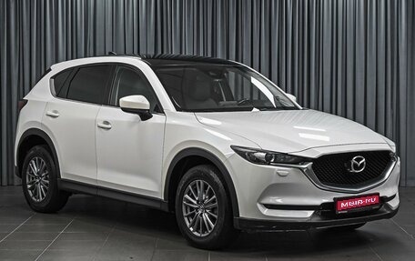 Mazda CX-5 II, 2018 год, 1 899 000 рублей, 1 фотография
