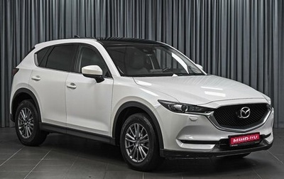Mazda CX-5 II, 2018 год, 1 899 000 рублей, 1 фотография