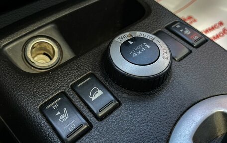 Nissan X-Trail, 2008 год, 719 000 рублей, 17 фотография