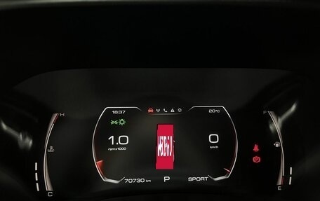 Haval Jolion, 2024 год, 2 050 000 рублей, 12 фотография