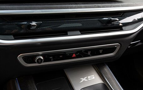 BMW X5, 2024 год, 8 290 000 рублей, 18 фотография