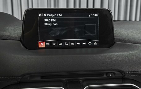 Mazda CX-5 II, 2018 год, 1 899 000 рублей, 15 фотография
