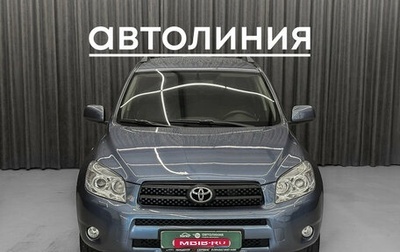 Toyota RAV4, 2008 год, 1 200 000 рублей, 1 фотография