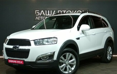 Chevrolet Captiva I, 2014 год, 1 280 000 рублей, 1 фотография