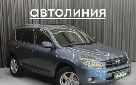 Toyota RAV4, 2008 год, 1 200 000 рублей, 2 фотография
