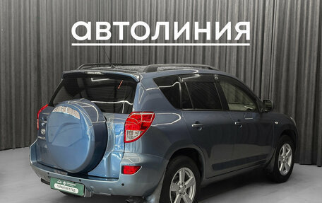Toyota RAV4, 2008 год, 1 200 000 рублей, 5 фотография
