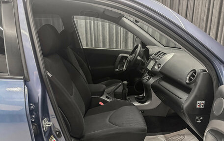 Toyota RAV4, 2008 год, 1 200 000 рублей, 10 фотография
