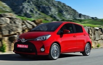 Toyota Yaris III рестайлинг, 2016 год, 950 000 рублей, 1 фотография