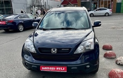 Honda CR-V III рестайлинг, 2007 год, 940 000 рублей, 1 фотография